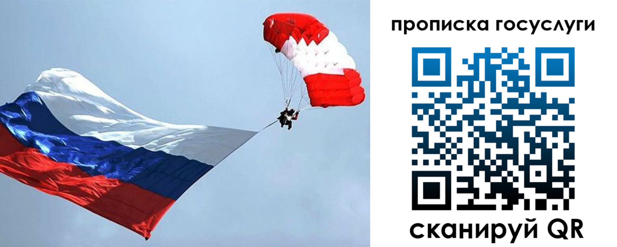 прописка для военкомата в Куртамыше