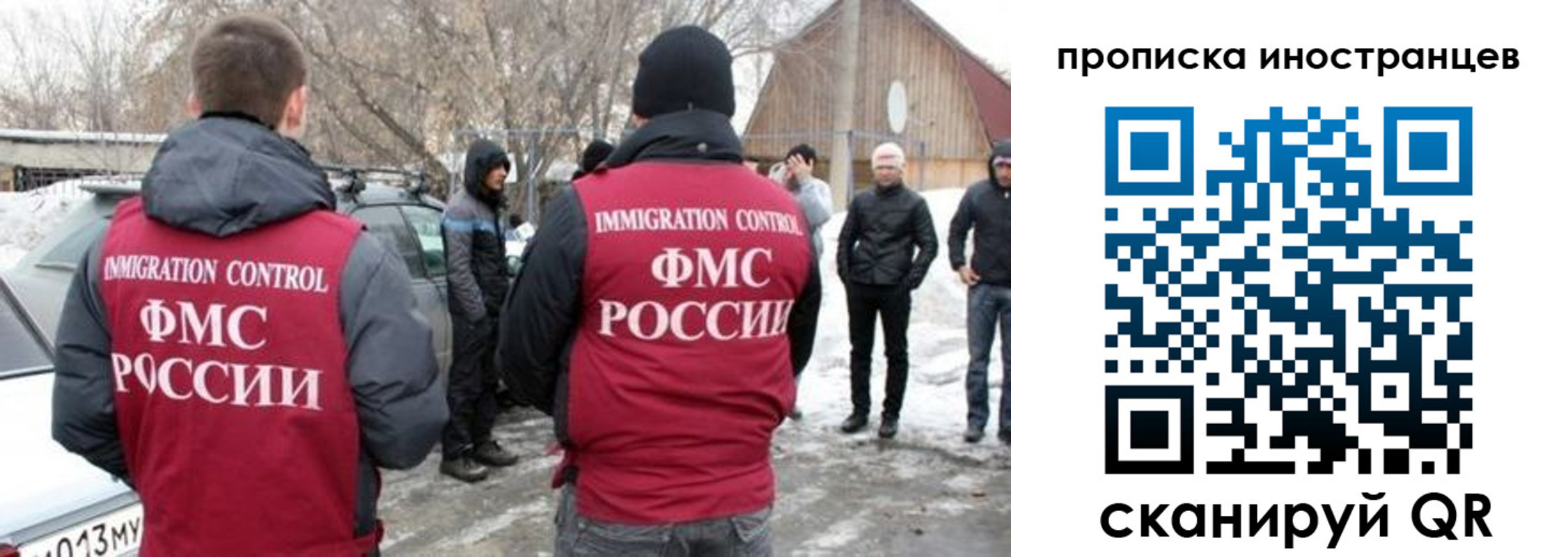прописка от собственника в Куртамыше