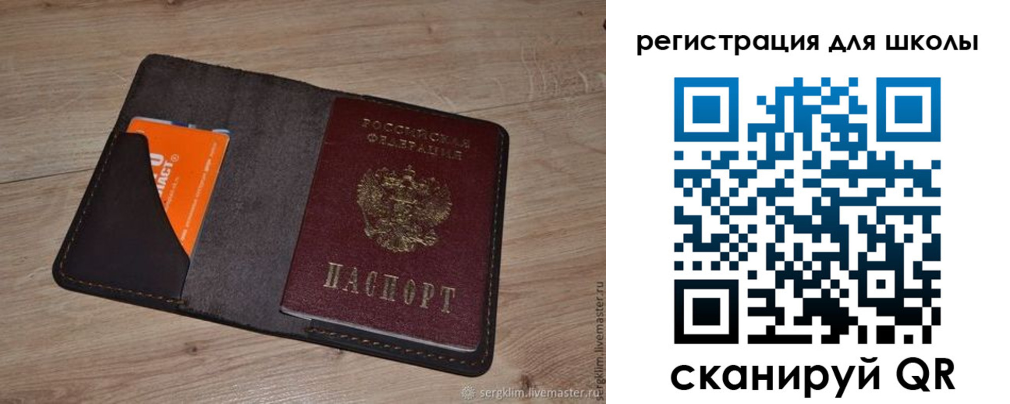 временная регистрация поиск в Куртамыше