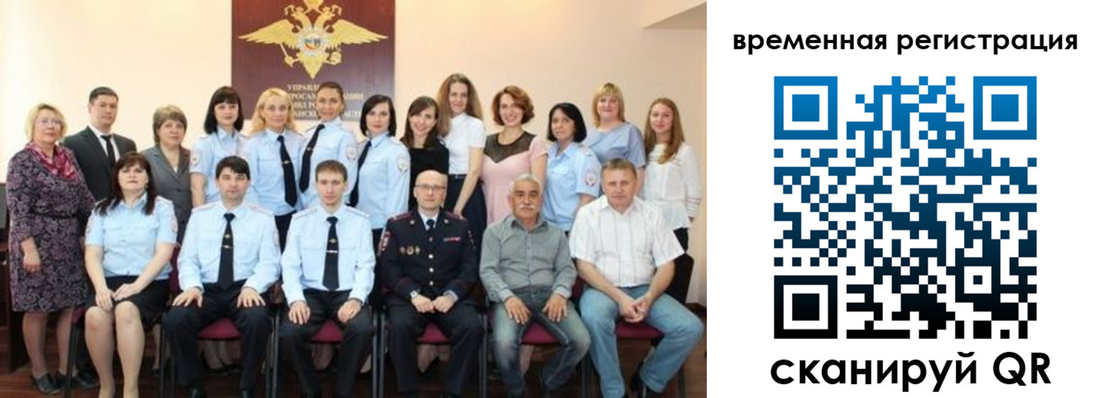прописка в квартире в Куртамыше